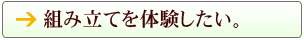 オクタゴンを読んで下さい。